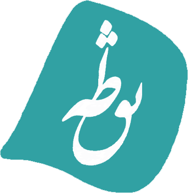 خوراکی
